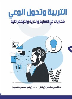 Cover Education and the transformation of consciousness... approaches to education, freedom and democracy (eBook, ePUB)