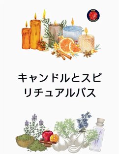 Cover キャンドルとスピリチュアルバス