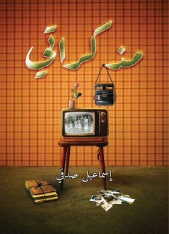 Cover My diary (eBook, ePUB)