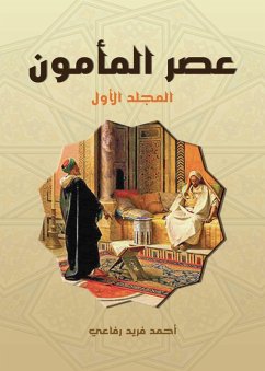 Cover The era of Al-Ma'mun.. (eBook, ePUB)