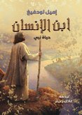The Son of Man...the Life of a Prophet (eBook, ePUB) The Son of Man...the Life of a Prophet (eBook, ePUB)