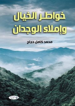 Thoughts of imagination and the dictates of conscience (eBook, ePUB) - Hajjaj, Mohamed Kamel