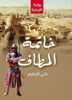 Cover The final conclusion... a historical novel (eBook, ePUB)