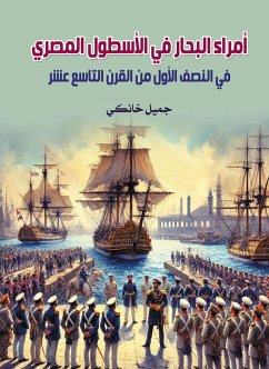 Sealords in the Egyptian fleet in the first half of the nineteenth century (eBook, ePUB) - Khankey, Jamil