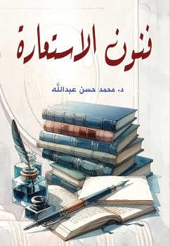 Cover Metaphor arts (eBook, ePUB)