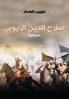 Salah al-Din al-Ayyubi (eBook, ePUB) Cover Salah al-Din al-Ayyubi (eBook, ePUB)