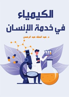 Cover Chemistry in the service of humanity (eBook, ePUB)