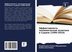 Cover Jeffektiwnost' äkonomicheskoj politiki w Sudane (1990-2010)