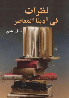 Looks at our contemporary literature (eBook, ePUB) - Al-Mahasni, Zaki