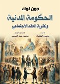 Civil government and social contract theory (eBook, ePUB) Civil government and social contract theory (eBook, ePUB)