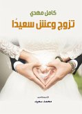 Get married and live happily (eBook, ePUB) Get married and live happily (eBook, ePUB)