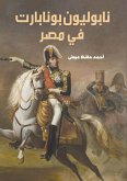 Napoleon Bonaparte in Egypt (eBook, ePUB) Napoleon Bonaparte in Egypt (eBook, ePUB)