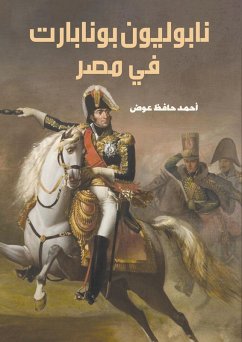 Cover Napoleon Bonaparte in Egypt (eBook, ePUB)