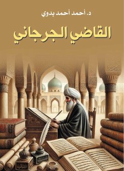 Cover Judge Al-Jarjani (eBook, ePUB)
