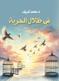In the shadows of freedom (eBook, ePUB)