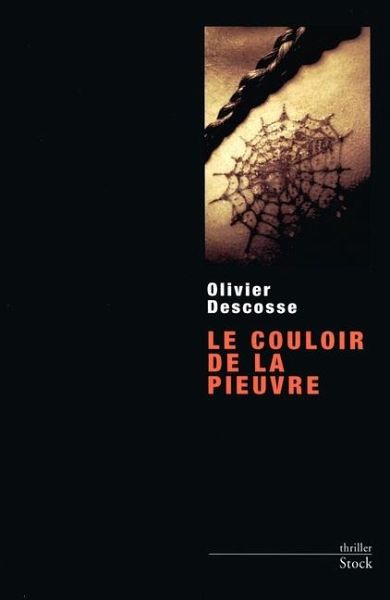 Le couloir de la pieuvre
