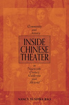 Cover Inside Chinese Theater