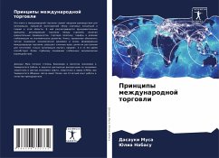 Cover Principy mezhdunarodnoj torgowli