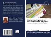 Vypusknoj proekt po biologicheskim naukam: Vypusknoj proekt po biologicheskim naukam: