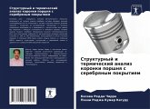 Strukturnyj i termicheskij analiz koronki porshnq s serebrqnym pokrytiem Strukturnyj i termicheskij analiz koronki porshnq s serebrqnym pokrytiem
