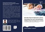 Osnowy buhgalterskogo ucheta: Rukowodstwo dlq nachinaüschih (Azbuka buhgalterskogo ucheta)