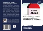 Jekonomicheskoe uchastie molodezhi w Juzhnoj Afrike posle aparteida
