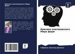 Cover Kritika platonowskogo Mira form