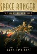 Space Ranger - Bild 1