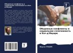 Obschinnye konflikty i social'naq splochennost' w Kot-d'Iwuare Obschinnye konflikty i social'naq splochennost' w Kot-d'Iwuare