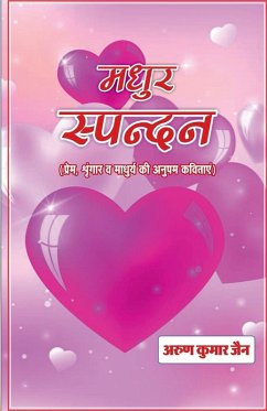 Cover Madhur Spandan