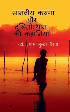 Cover Manviya karunna aur dalitotthan ki kahaniyan