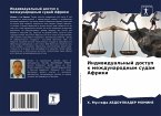 Indiwidual'nyj dostup k mezhdunarodnym sudam Afriki