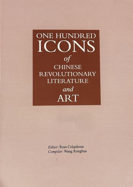 One Hundred Icons of Chinese Revolutionary Literature and Art (eBook, ePUB)