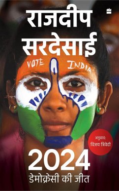 Cover 2024 (eBook, ePUB)