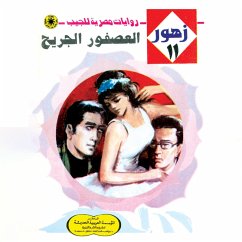 The wounded bird (MP3-Download) - Farouk, Dr. Nabil