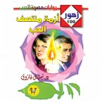 Mid-Love Crisis (MP3-Download)