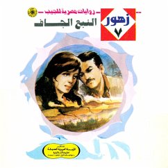 Dry spring (MP3-Download) - Farouk, Dr. Nabil
