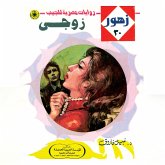 my husband (MP3-Download) my husband (MP3-Download)