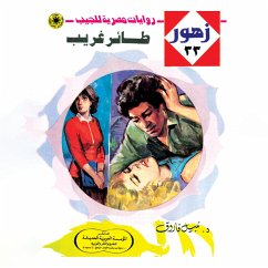 Strange bird (MP3-Download) - Farouk, Dr. Nabil