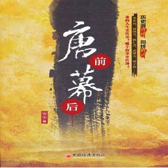 Cover 唐前幕后 (MP3-Download)