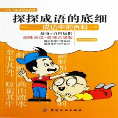 Cover 探探成语的底细：成语中的百科 (MP3-Download)