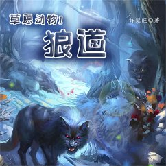Cover 草原动物1：狼道 (MP3-Download)