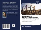 Luchshe wmeste: Prodwizhenie semejno-orientirowannogo uhoda