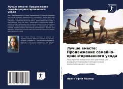 Luchshe wmeste: Prodwizhenie semejno-orientirowannogo uhoda - Gafni Lahter, Liat