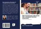 Distancionnoe obuchenie kak gosudarstwennaq politika