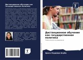 Distancionnoe obuchenie kak gosudarstwennaq politika Distancionnoe obuchenie kak gosudarstwennaq politika