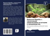 Popytka bor'by s toxichnymi himicheskimi ostatkami w owoschewodstwe Popytka bor'by s toxichnymi himicheskimi ostatkami w owoschewodstwe