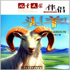 Cover 草原动物6：头羊 (MP3-Download)