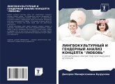 LINGVOKUL'TURNYJ I GENDERNYJ ANALIZ KONCEPTA "LJuBOV'" LINGVOKUL'TURNYJ I GENDERNYJ ANALIZ KONCEPTA "LJuBOV'"