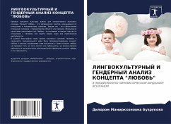Cover LINGVOKUL'TURNYJ I GENDERNYJ ANALIZ KONCEPTA 